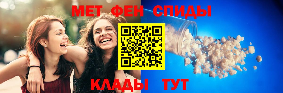 АМФЕТАМИН  Amphetamine 97%  Вход с VPN  Славянск-на-Кубани  Amphetamine 