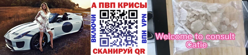 ОМГ ОМГ ССЫЛКА  Славянск-на-Кубани  А ПВП кристаллы  где продают наркотики 