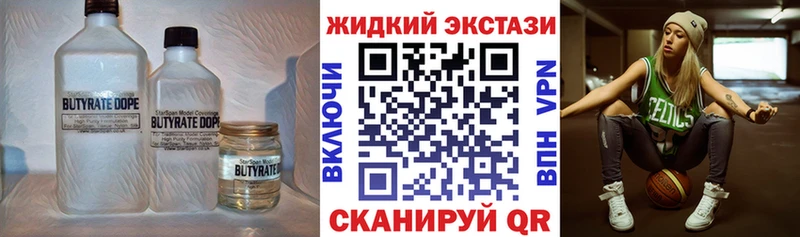 наркота  кракен как войти  Бутират бутандиол  Славянск-на-Кубани 