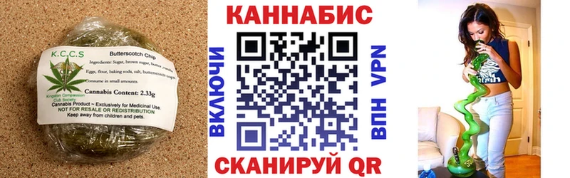 Печенье с ТГК конопля Славянск-на-Кубани