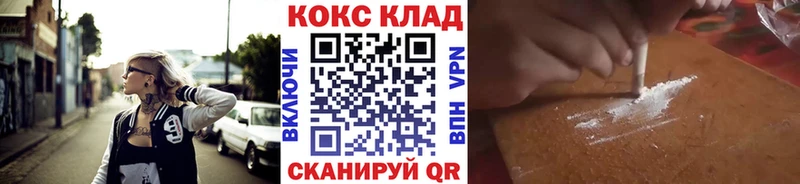 COCAIN Эквадор  даркнет сайт  Славянск-на-Кубани 