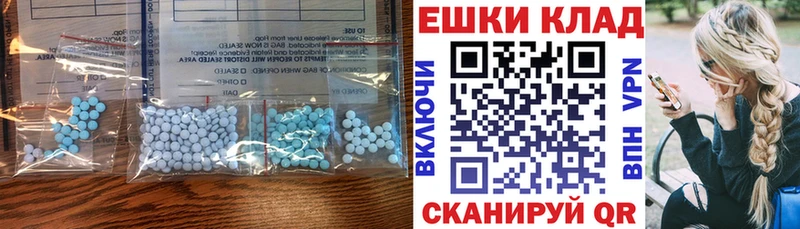 Ecstasy mix Славянск-на-Кубани