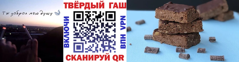 ГАШИШ ice o lator  OMG ТОР  Славянск-на-Кубани 