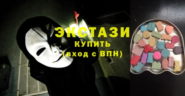 марки nbome Ельня