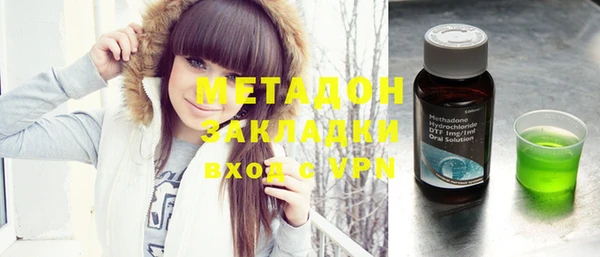 марки nbome Ельня