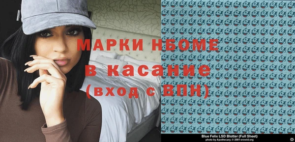 стаф Приозерск