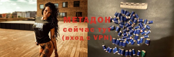 герыч Нижний Тагил