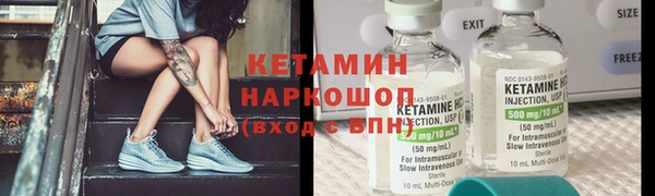 кокаин Елабуга