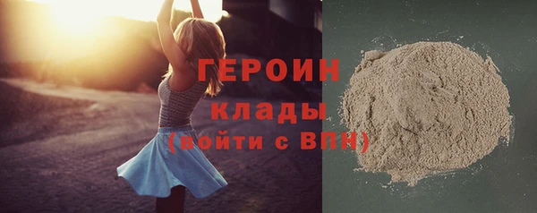 соль ск Малоархангельск