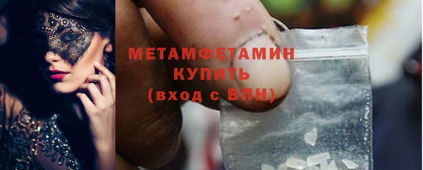 мефедрон Елизово
