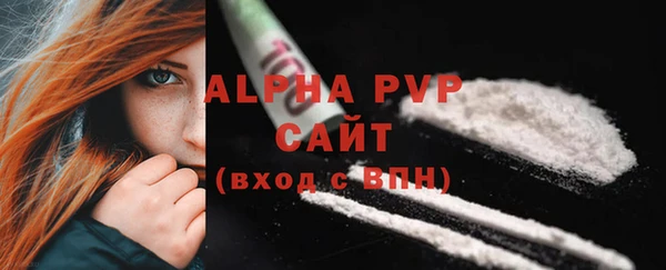 мефедрон Елизово