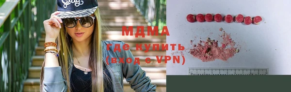 гашик Саяногорск