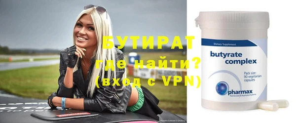 мефедрон Елизово