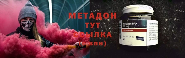 марихуана Малоярославец