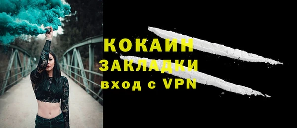 мефедрон Елизово