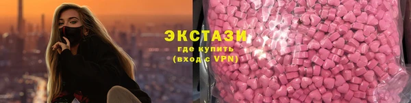 марки nbome Ельня