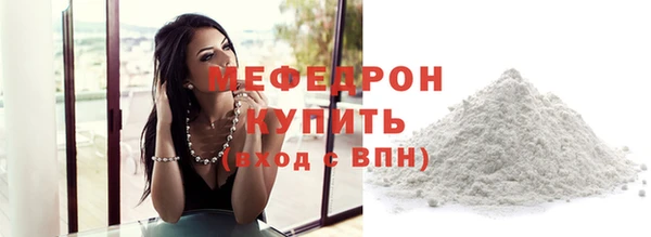 марки nbome Ельня