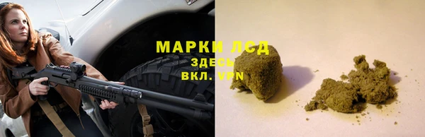 герыч Нижний Тагил