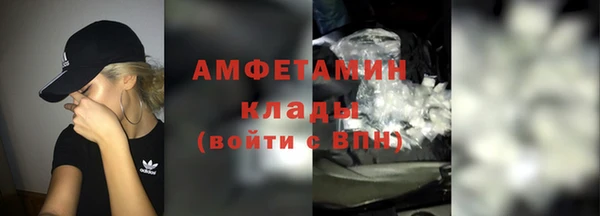 мефедрон Елизово