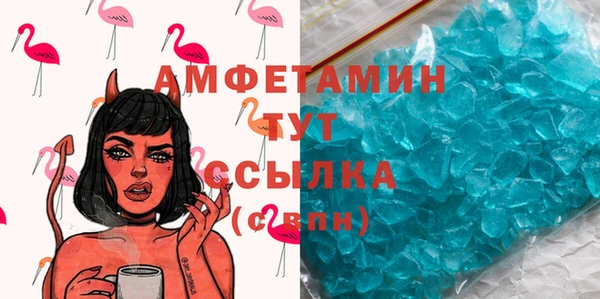 мефедрон Елизово