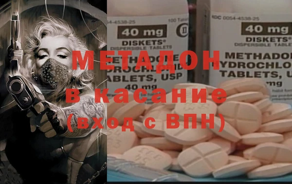 марки nbome Ельня