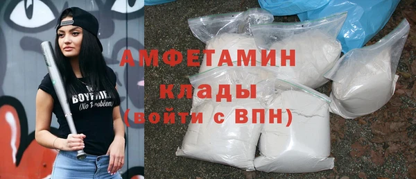 спиды Сатка