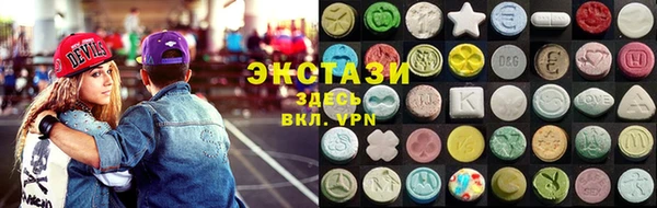 наркотики Сосновка
