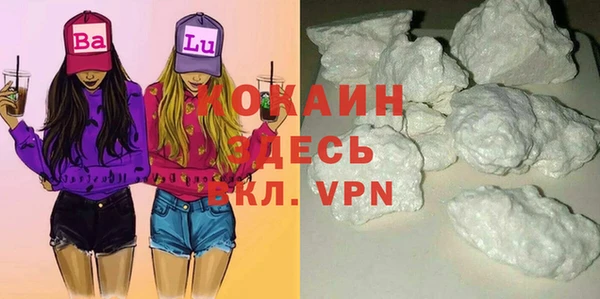 кокаин Елабуга