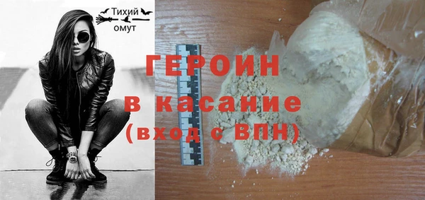 марки nbome Ельня