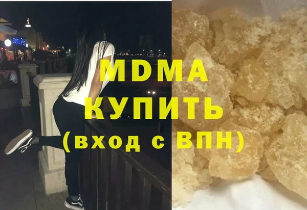 марки nbome Ельня