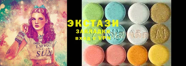 кокаин Елабуга