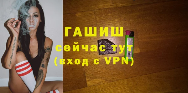 марки nbome Ельня