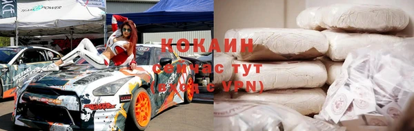 кокс Архангельск