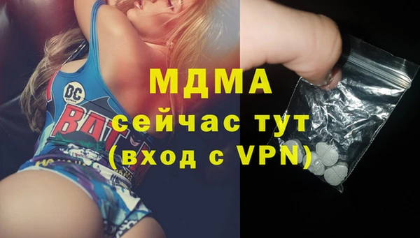 кокаин Елабуга