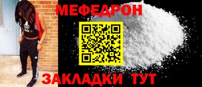 скорость mdpv Заволжье