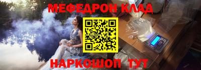 скорость mdpv Заволжье