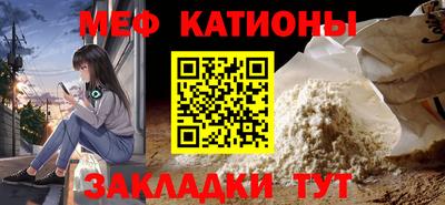 первитин Жуковский
