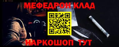скорость mdpv Заволжье