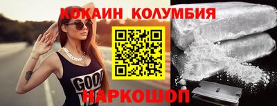 скорость mdpv Заволжье