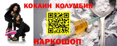 первитин Жуковский