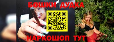 первитин Жуковский