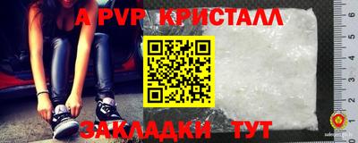 скорость mdpv Заволжье