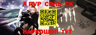 Альфа ПВП Заводоуковск