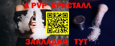 скорость mdpv Заволжье