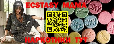 первитин Жуковский