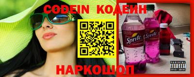 первитин Жуковский