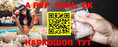 первитин Жуковский