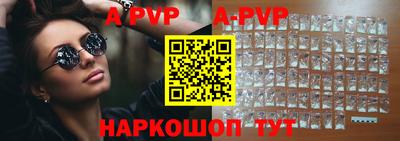 скорость mdpv Заволжье