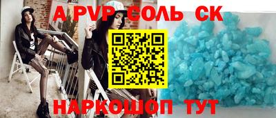 первитин Жуковский