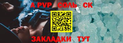 мдпв Абакан